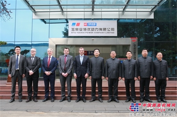 玉柴与德国MTU合资项目玉柴安特优动力有限公司揭牌运营