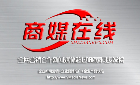 新闻营销,商媒在线