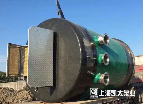 一体化预制泵站