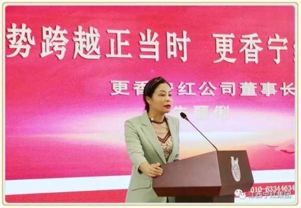 宁红集团世园会专属茶礼燃爆北京世园会！