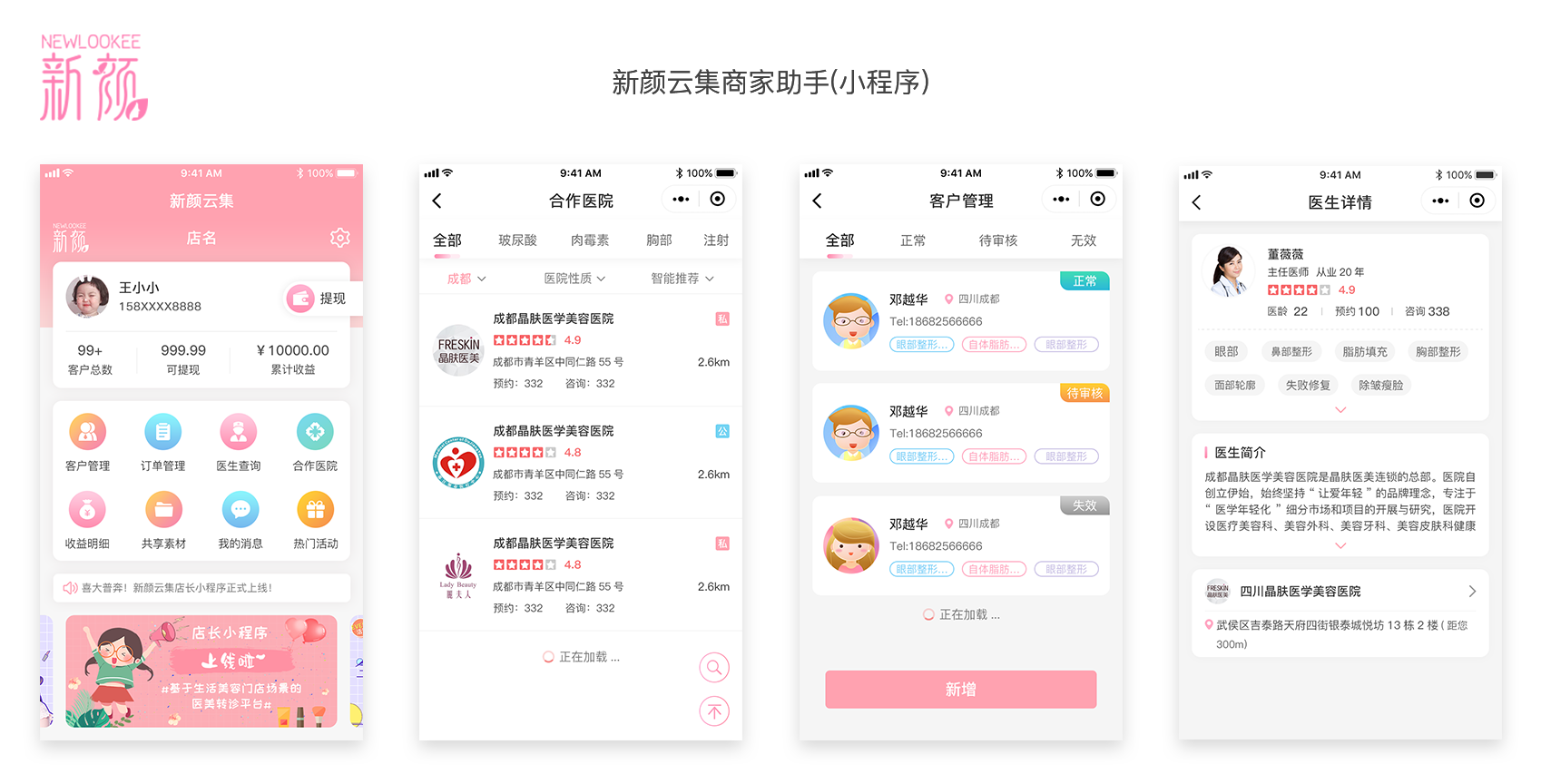 QQ图片20191022143122.png
