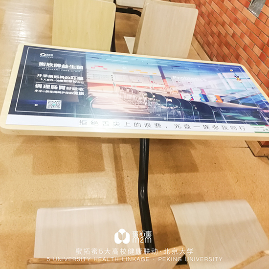 北京大学2.jpg