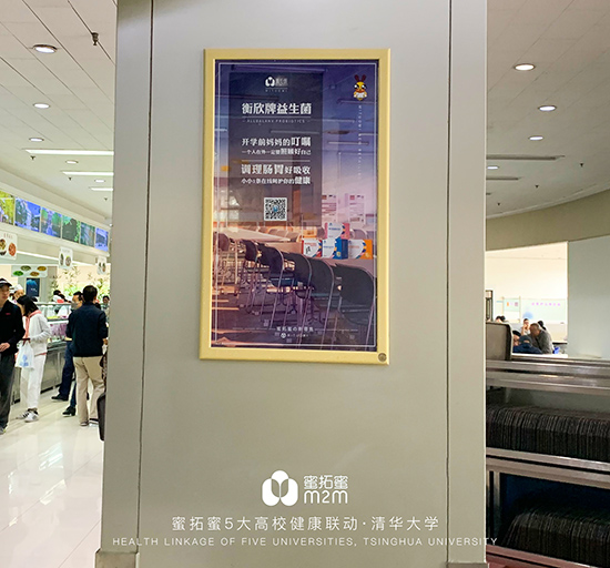 清华大学3.jpg