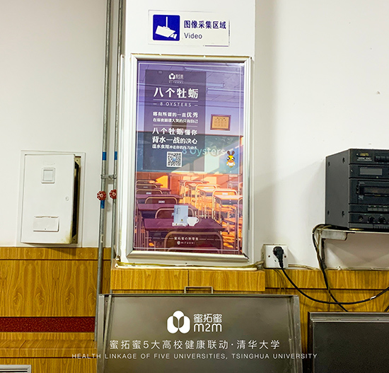 清华大学4.jpg
