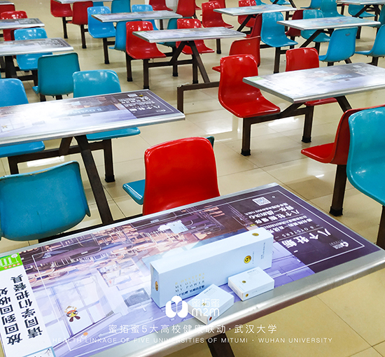 武汉大学6.jpg